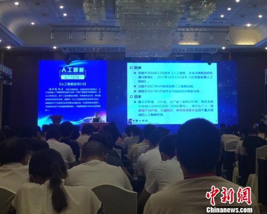 中国工程院院士潘云鹤：人工智能正处迈向2.0的关键期