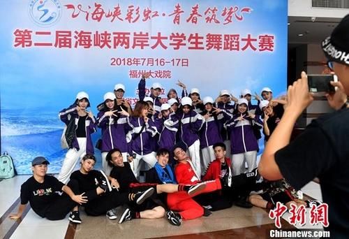 台湾大学生摘取第二届海峡两岸大学生舞蹈大赛金奖