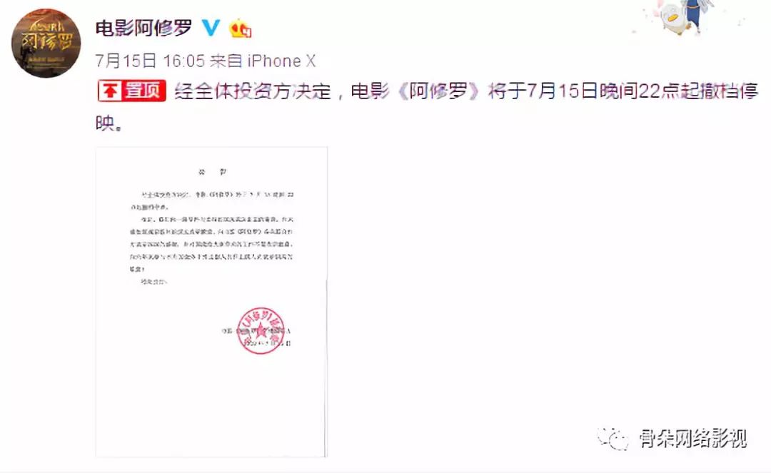 实时票房猫眼_票房收入制(2)