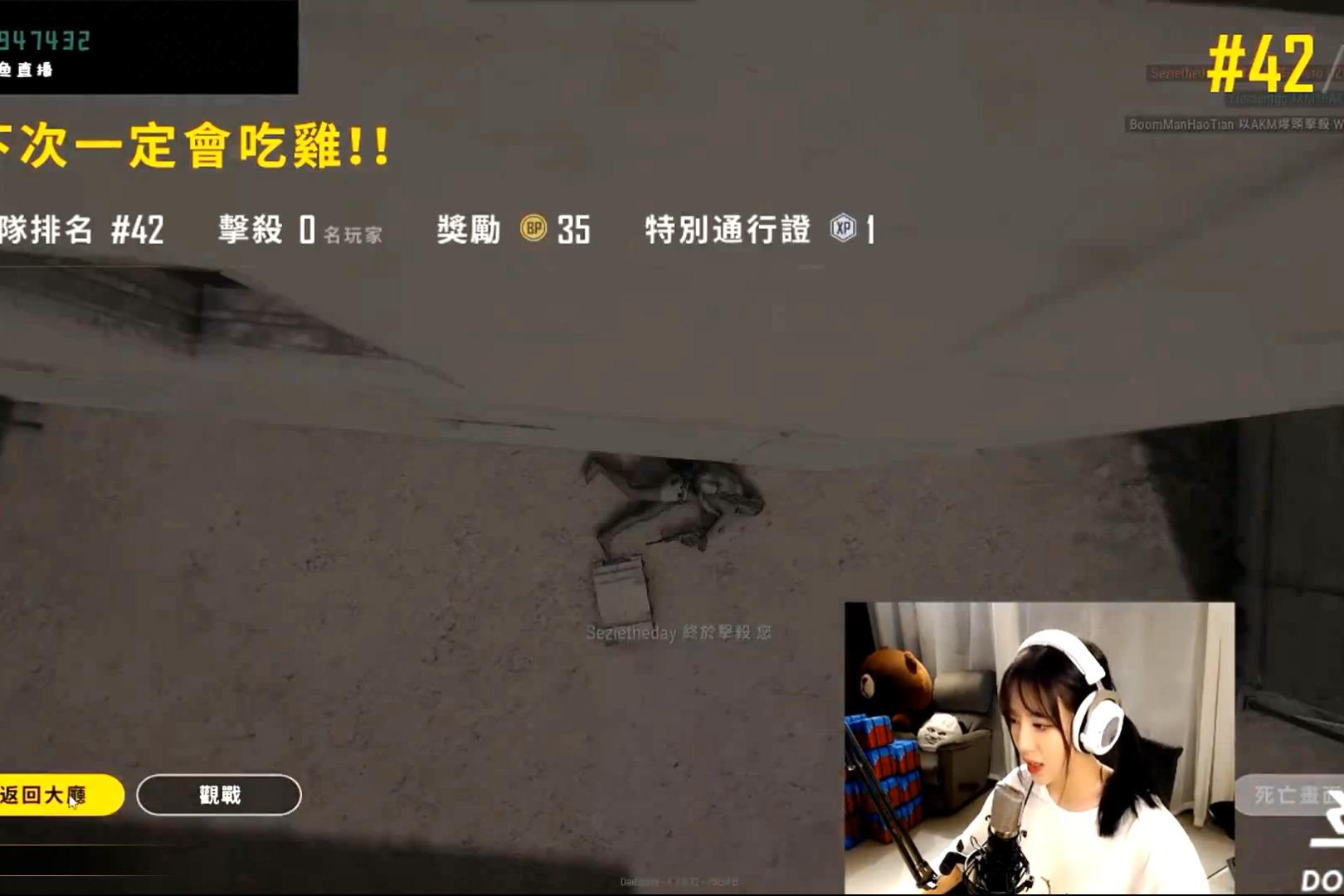 绝地求生:呆妹:我好想死啊 敌人:你说什么?大声