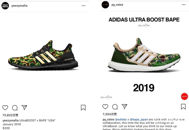 超经典迷彩系列！Adidas新联名UltraBOOST曝光！