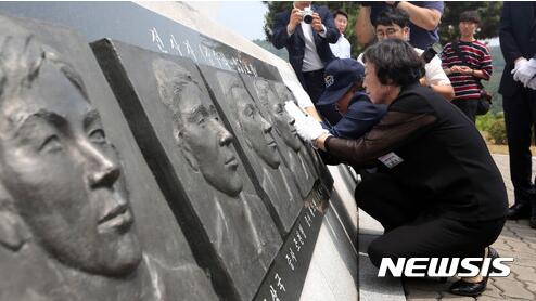 韩国防部向第二次延坪海战牺牲者追加补偿金