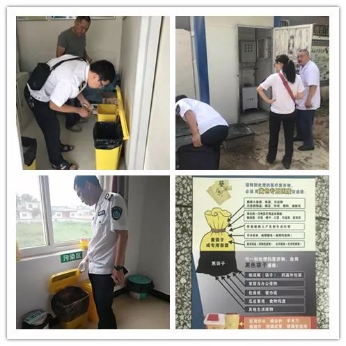 三原县卫生监督所对全县医疗废物管理整改工作