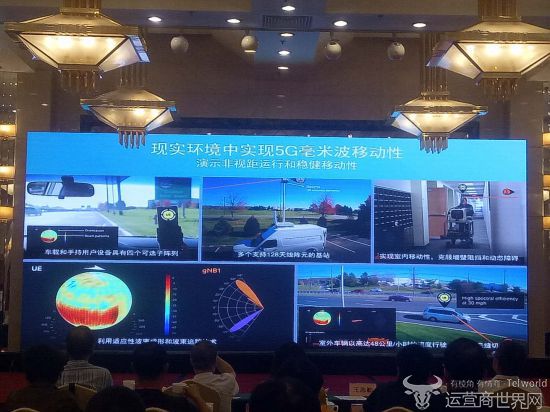 高通研发负责人徐皓:5G下载速率已达到490M