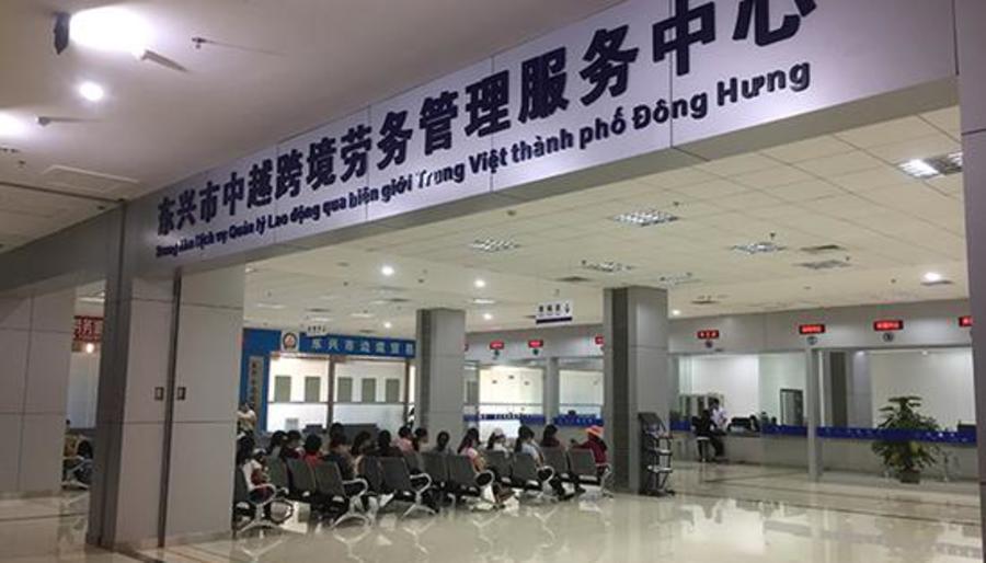 收入证明_越南工人收入(2)