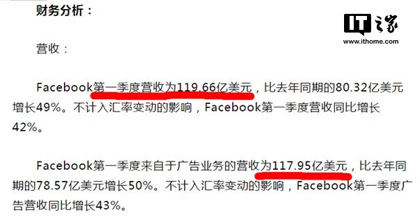 收入证明_2018年百度收入