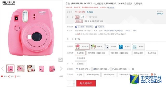 花费不多乐趣不少 超值富士拍立得推荐 