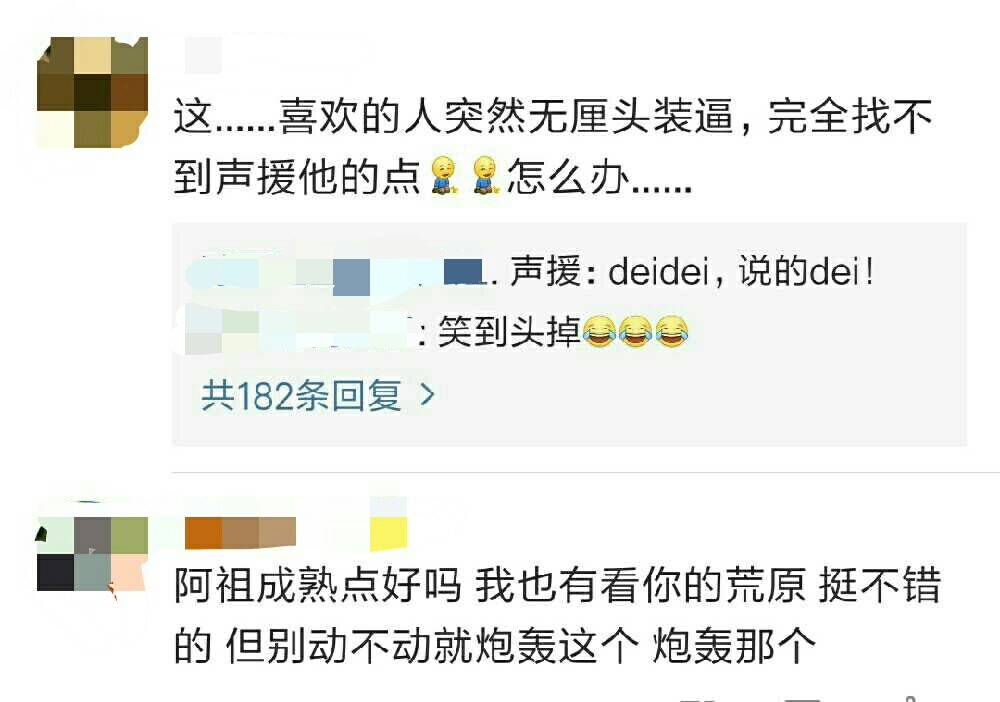 阿紫