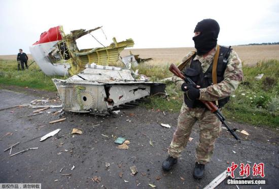 俄外交部：俄仍愿意协助调查马航MH17坠机事件