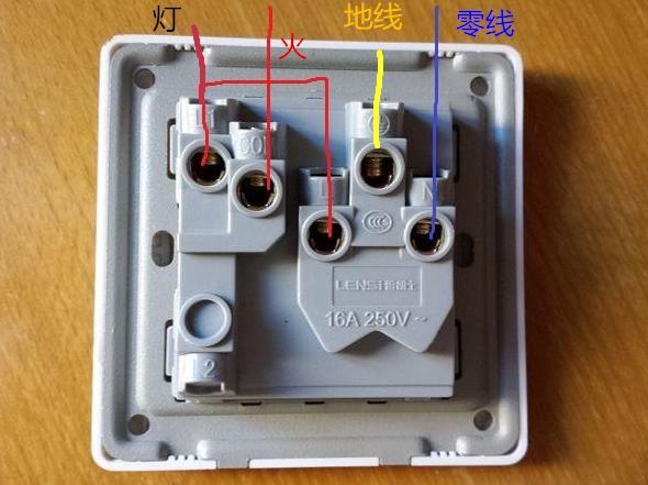 五孔插座的接线