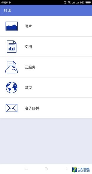 商喷+连供威力 兄弟MFC-T910DW评测 