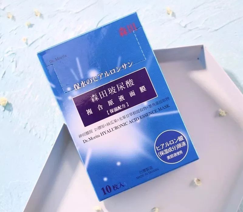 森田面膜被爆霉菌超标!原来这些网红面膜全都不合格!