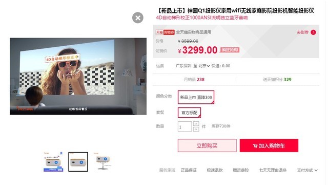 无线投屏新潮流 真·大屏“吃鸡”利器推荐