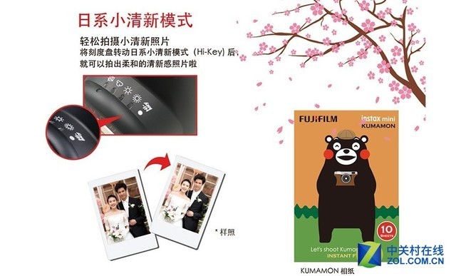 花费不多乐趣不少 超值富士拍立得推荐 