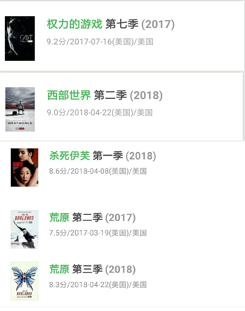豆瓣