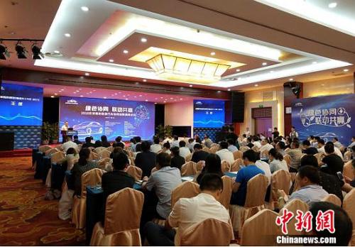 京津冀新能源汽车协同创新高峰论坛举办