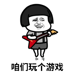 交什么错的成语_成语故事图片(2)