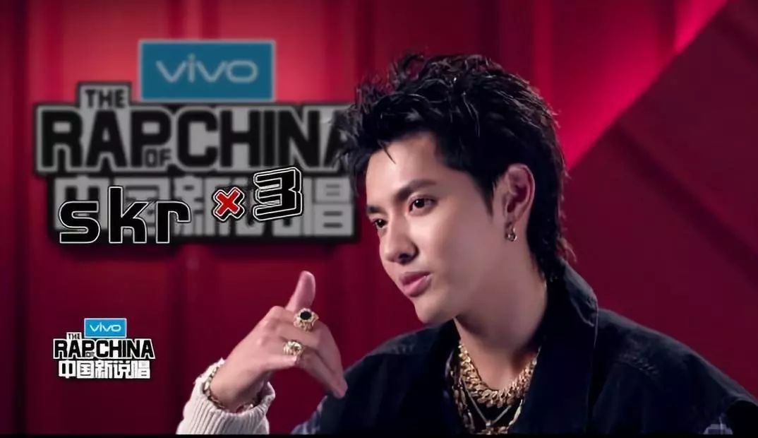 《中国新说唱》吴亦凡又出魔性口头禅!我们都