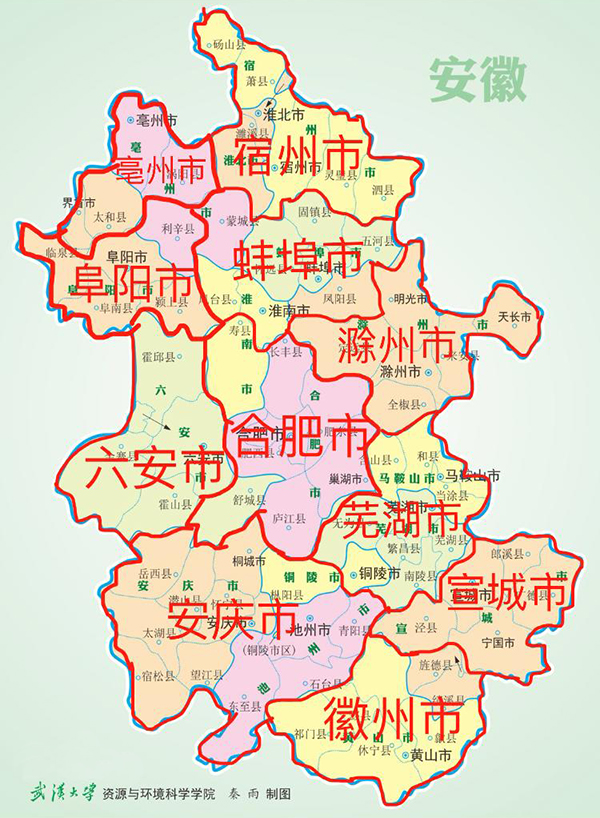 安徽省民政厅回应网友全省简化为11个地级市建议：事关重大