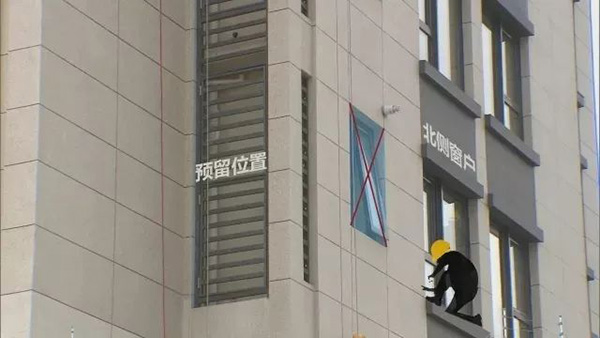 在上海这个小区装空调得玩命？需要像蜘蛛侠一样腾空攀爬
