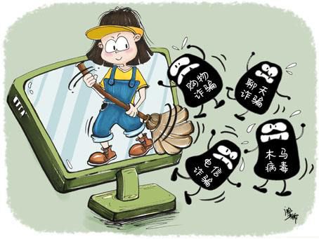 动漫 卡通 漫画 头像 454_341