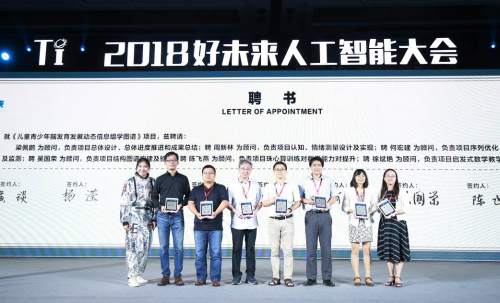 好未来推出“WISROOM”智慧课堂，“AI+脑科学”重构教育新生态