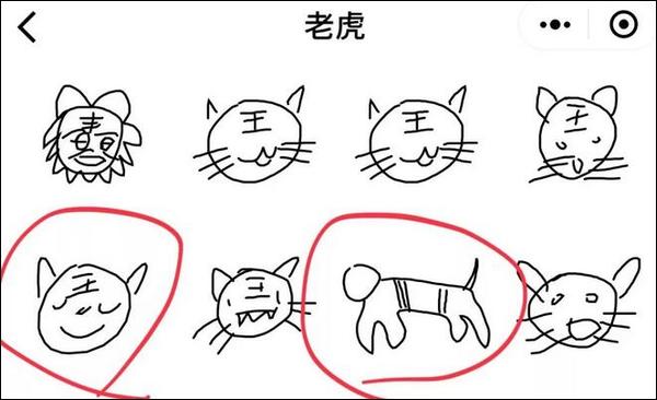 笔猜一成语是什么成语_有一个人头 弯了的笔 猜一成语(2)