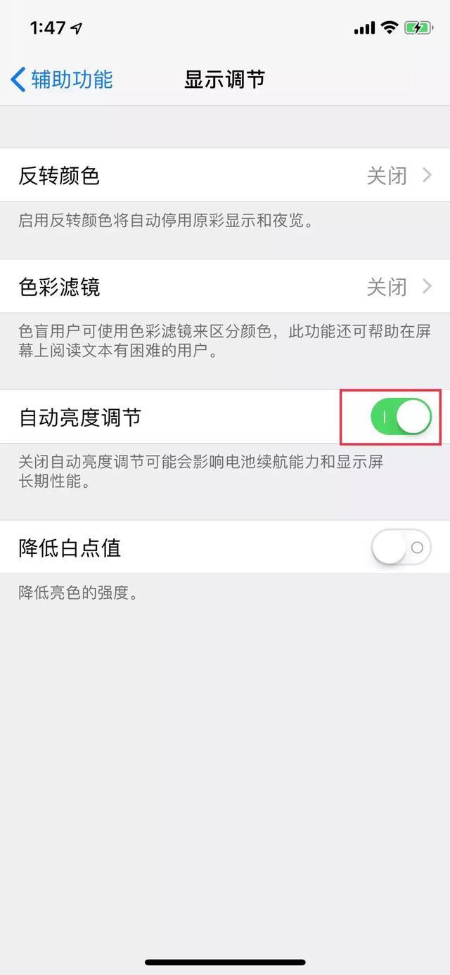 苹果突然变暗原因 2608C40B5F74E5AD5FB4208AD6013F618F16E2B5_size56_w640_h1387.jpeg