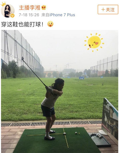 李湘女儿穿200块的鞋打高尔夫，网友：终于买得起同款了