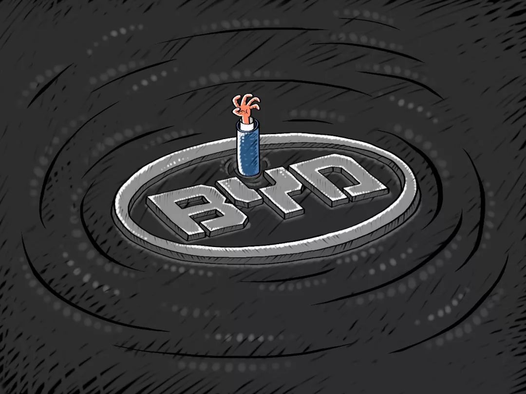 真假比亚迪:有内鬼,终止交易!?