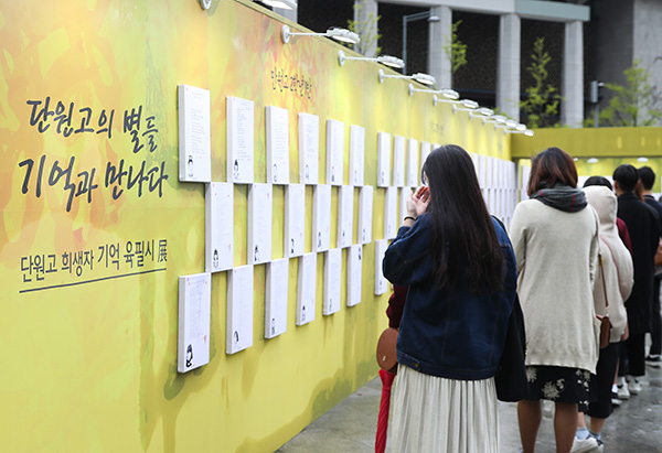 韩国法院19日将宣判“世越号”遇难者家属索赔案