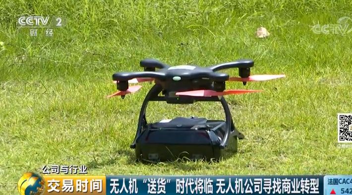 天上掉馅饼成真了?无人机领域大爆发,上市公