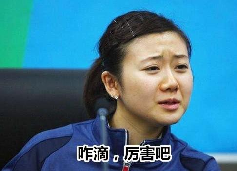 福原爱上日本综艺讲中国方言,网友:这是东北话