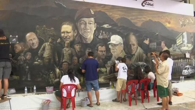 感谢泰国洞穴救援人员 当地艺术家绘制巨幅绘画赞美英雄