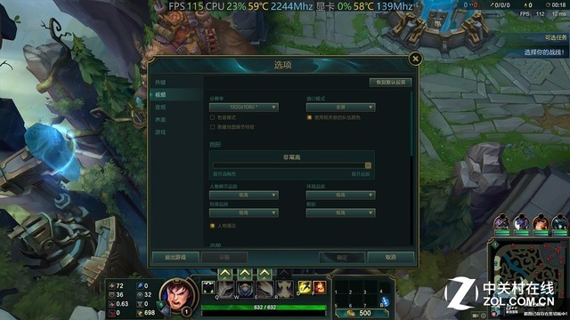 商务本打游戏也靠谱 惠普战66 游戏测试