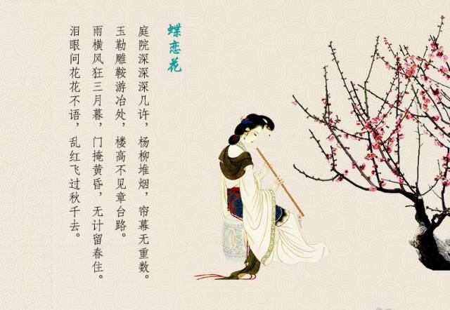 宋词里的45句情话，让人如痴如醉_诗词-苏轼-宋词-李清照-柳永