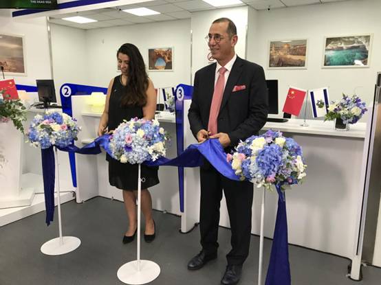 以色列新签证中心举行开业庆典 以色列驻华大使发表致辞