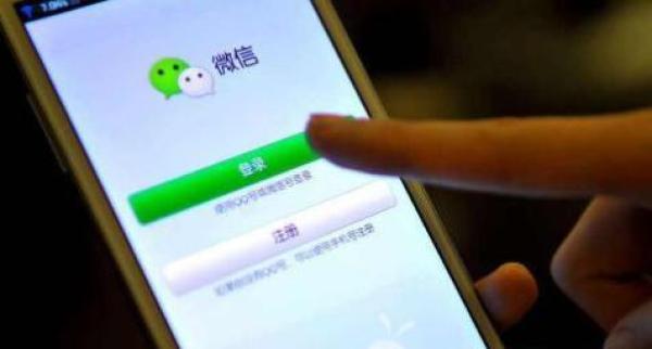 广东南沙法院新规试行：微信QQ聊天记录也可作举证关键证据