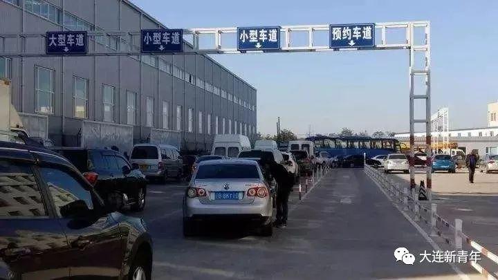 大连17家检车企业串通涨价遭重罚