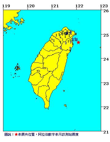 台湾宜兰附近海域发生4.3级地震 震源深度56.4公里