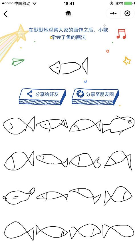 和“猜画小歌”研发团队聊了聊,我们总结出一份登顶攻略