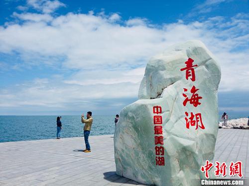 青海湖流域呈现暖湿化 10年降雨量增加5%
