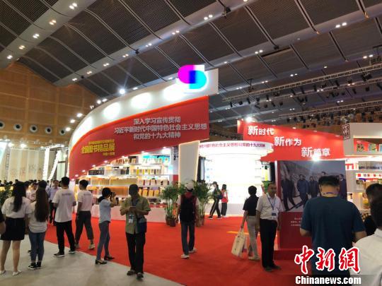 全国图书交易博览会深圳开幕 展销100余万册图书