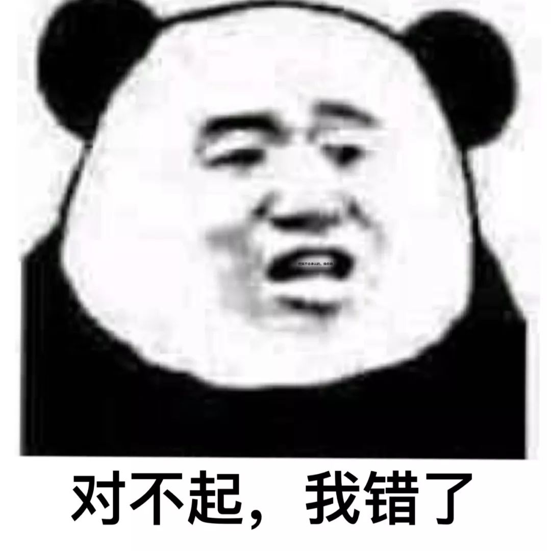 史上最全斗图装逼表情,给你们一个偷我指南音信包初已架表情微下图片