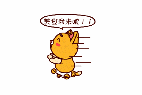 动漫 卡通 漫画 头像 600_400 gif 动态图 动图
