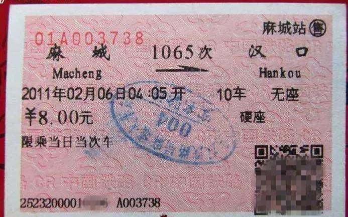 麻城人注意了!以后乘坐高铁将无需取票,直接上