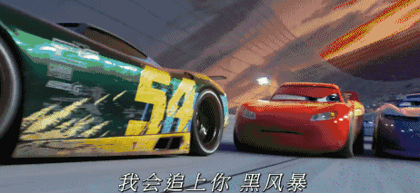 听说《赛车总动员123》的成员要来兰州了?(文末有福利