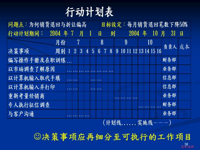 CF81AD8B420ED0376F8B836934F57F7474200608_size53_w640_h480.jpeg