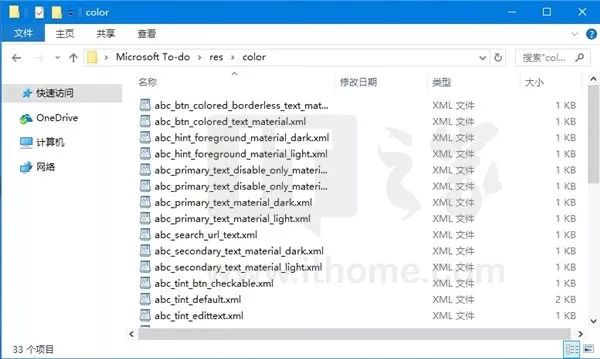 apk和apk.1区别 D477E31156652835BE1A318883AA4E5915D27BF4_size34_w600_h359.jpeg