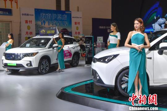 2018中国海南国际汽车博览会在海口开幕 新能源汽车成焦点